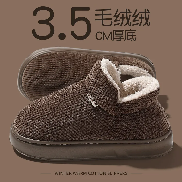 猫力加厚抗寒棉拖鞋男款冬季外穿2025新款防风保暖加绒东北棉鞋男