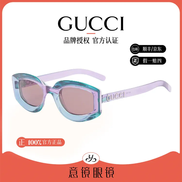 GUCCI/古驰墨镜女时尚板材个性百搭不规则形太阳眼镜男GG1719S