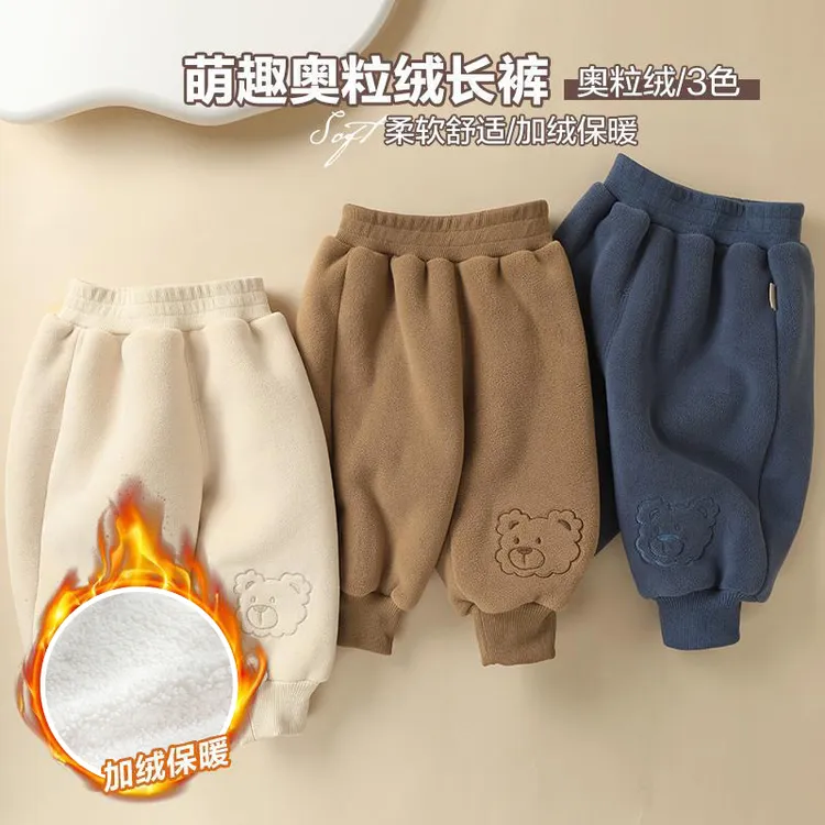 婴儿奥粒绒裤子秋冬季百搭男女宝宝中小童一体绒保暖加绒加厚棉裤