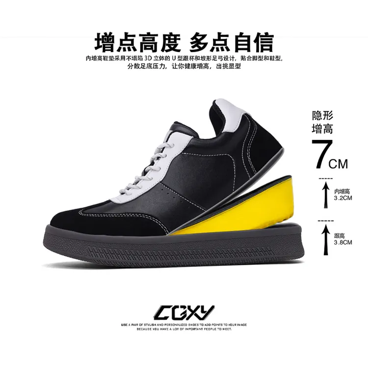 25年新款7cm黑色德训鞋男休闲小众舒适轻便极简穿搭鞋子百搭板鞋