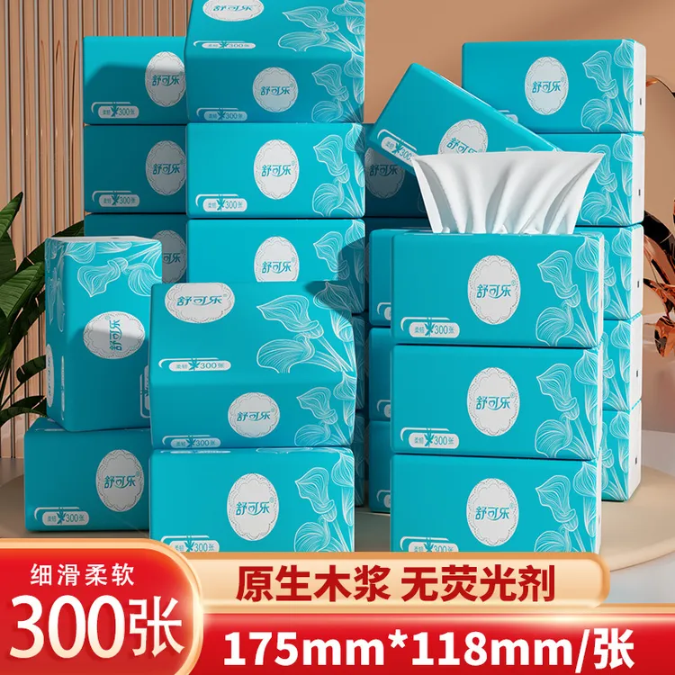 300张纸巾抽纸家用批发餐巾纸擦手纸卫生纸抽原木s2963
