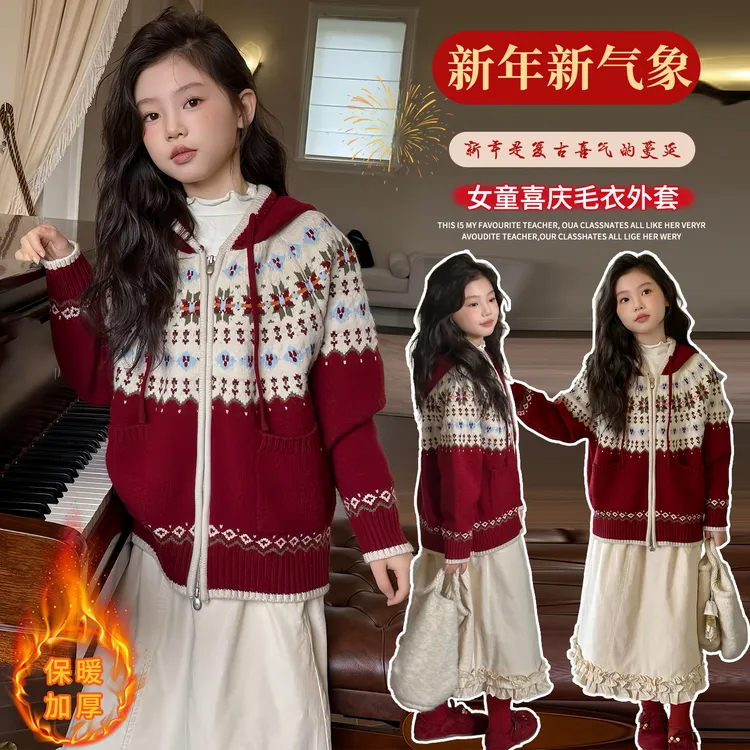 女童秋冬款红色连帽加厚开衫毛衣针织衫中大童新年儿童冬装上衣潮