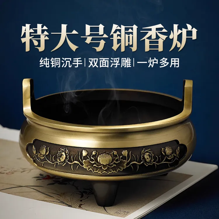 黄铜宣德炉沉香炉供奉炉佛具仿古供佛家用室内檀香炉上香炉熏香炉