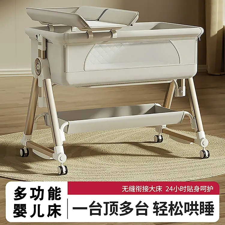 婴儿床多功能便携式宝宝床可折叠摇篮床护理台新生儿拼接大床bb床
