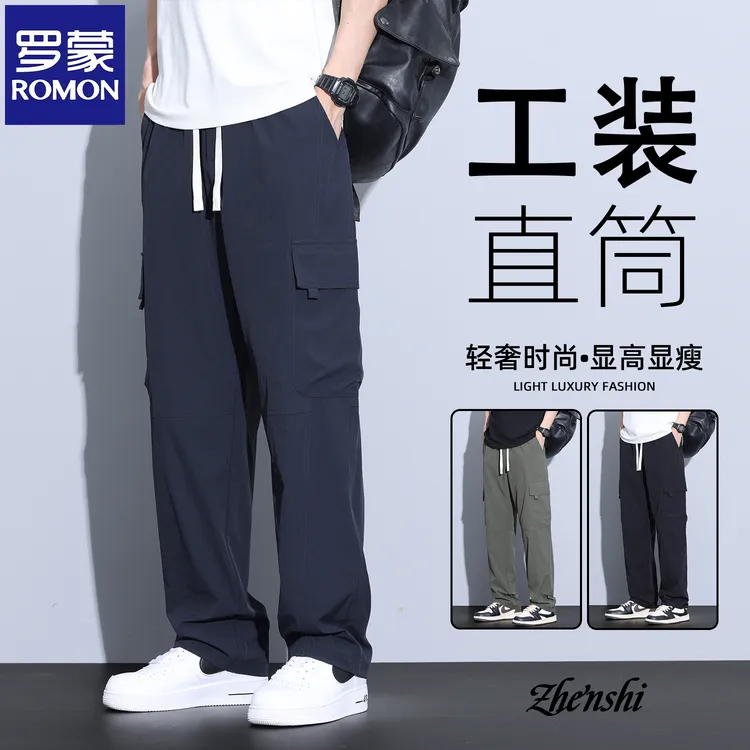 罗蒙冰丝工装裤男士夏季薄款宽松直筒休闲裤2025新款阔腿长裤子男