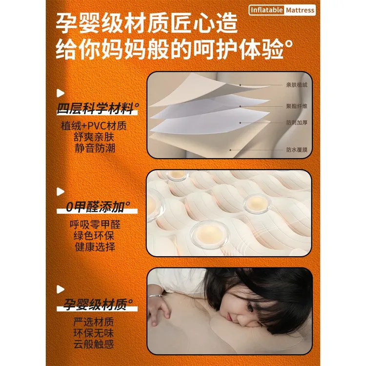 长安深蓝G318专用充气床垫汽车睡垫后用品后备箱折叠充气床垫