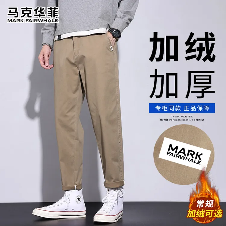 马克华菲直筒加绒加厚休闲裤男士新款秋冬季宽松卡其色运动长裤子