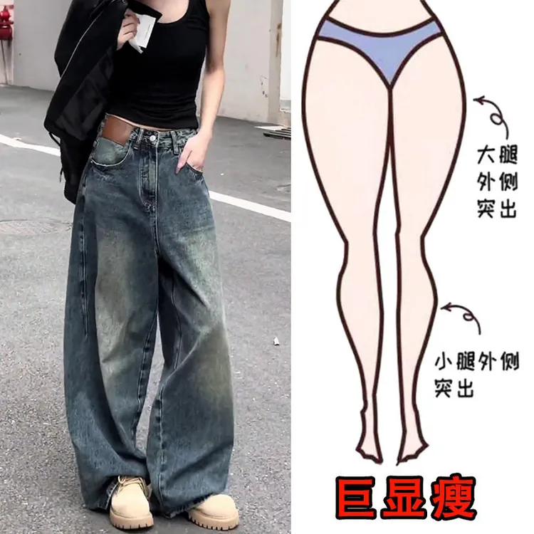 秋季新款大码设计感阔腿牛仔裤女梨形身材显瘦宽松高腰弯刀拖地裤