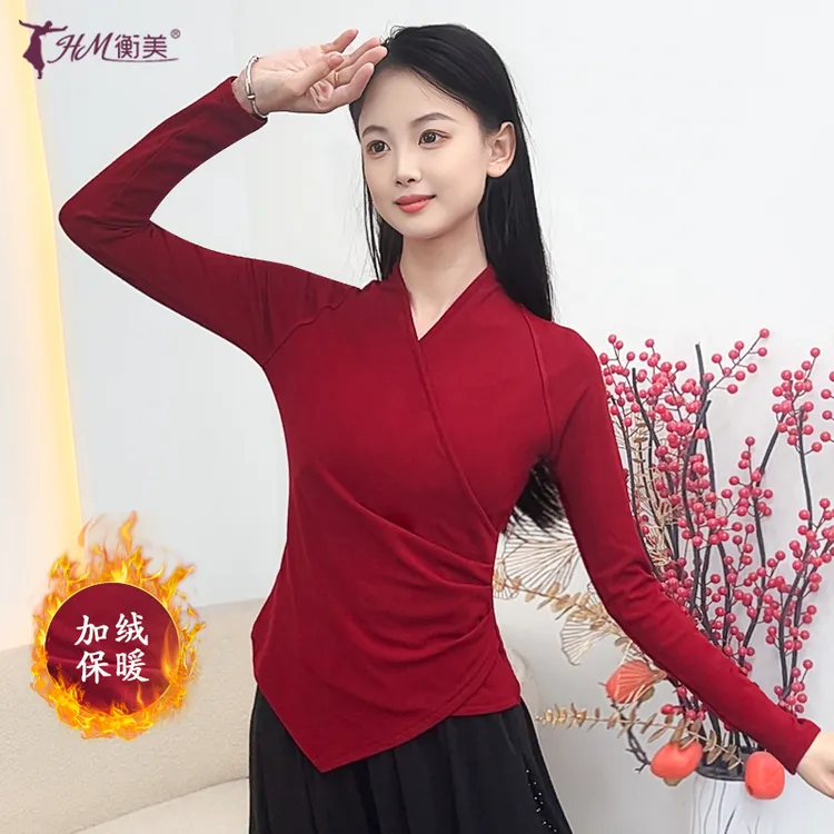 不规则加绒长袖舞蹈练功服上衣形体现代古典拉丁舞表演服秋冬新款
