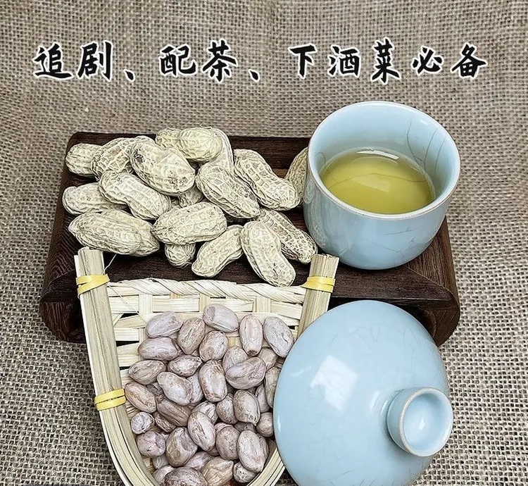 福利款秋花生活动中，新鲜出炉水煮花生日晒干盐干白玉咸干