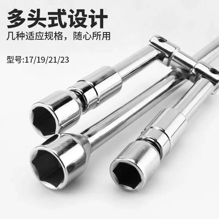 汽车省力轮胎扳手拆卸折叠式十字省力通用扳手套筒换轮胎工具套装