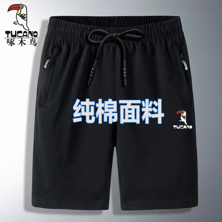 啄木鸟夏季薄款运动短裤男纯棉宽松休闲五分裤加肥加大码裤衩中裤