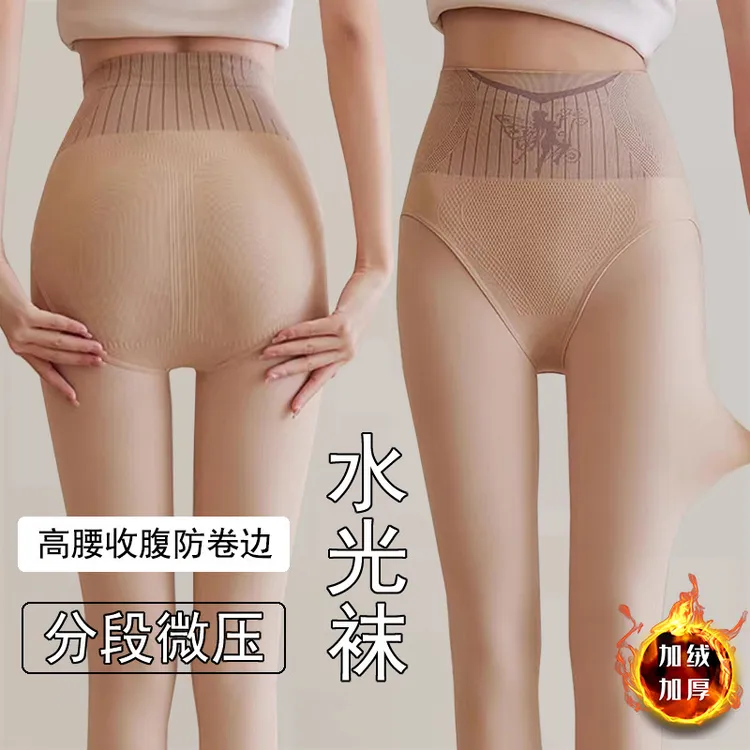 【两条装】花仙子水光袜加绒修身打底裤高腰收腹光腿神器连裤袜保暖