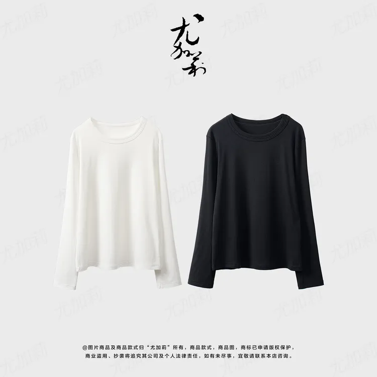 加莉精选【小心思】92莱赛尔打底衫长袖上衣-分码