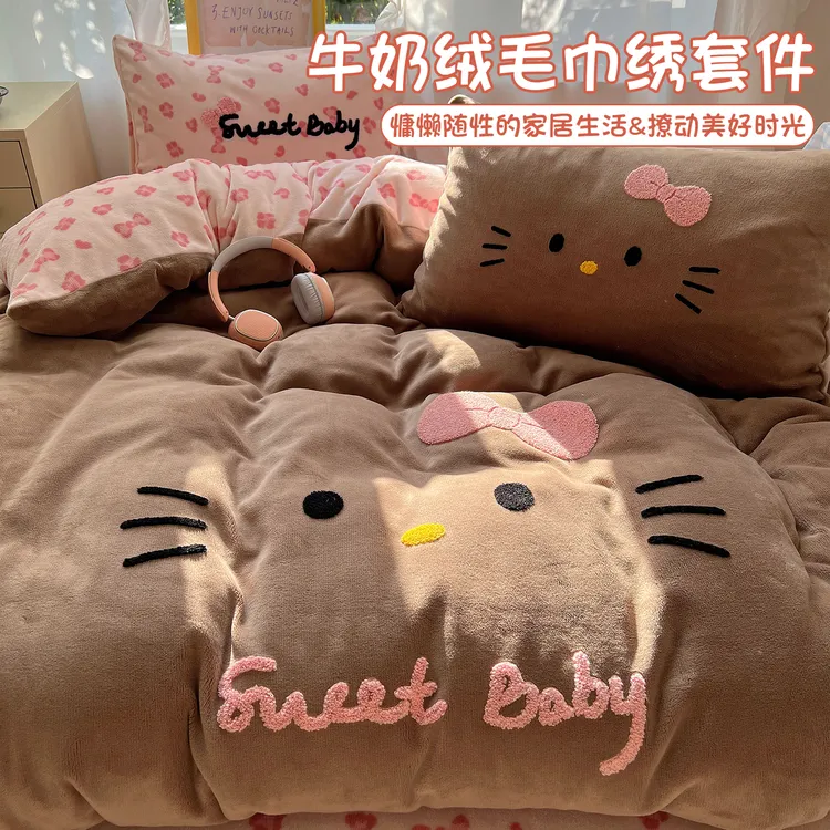 奶呼呼黑皮KT牛奶绒保暖四件套卡通少女心双面绒被套珊瑚绒床单