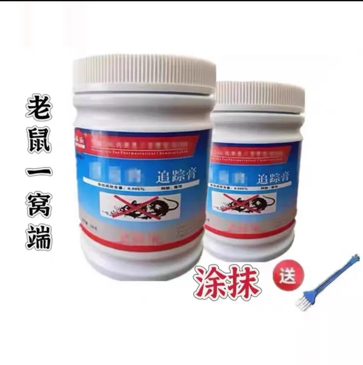 猪场牛场养殖场专用追踪膏