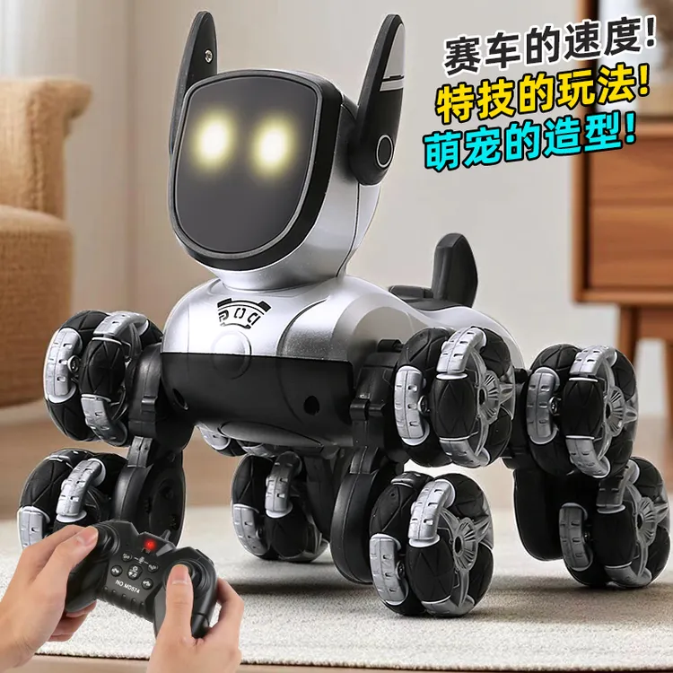 2025年新年八轮遥控车狗狗9益智5玩具6生日7礼物8男孩4-10岁以上