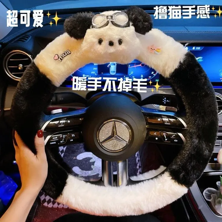 汽车方向盘套冬季毛绒可爱2025新款帕恰狗冬天车载男女神保暖把套
