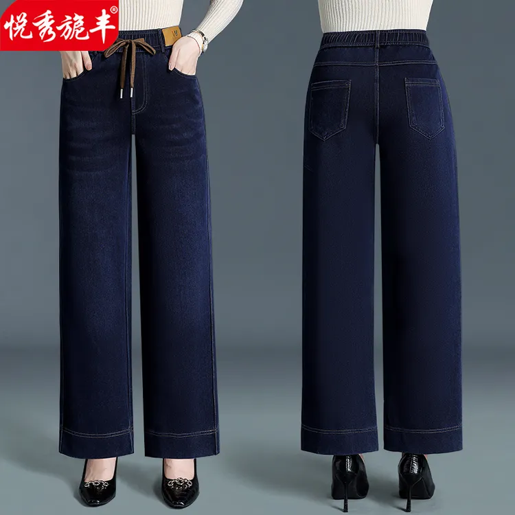 2025春秋新款垂感高腰显瘦宽松时尚百搭外穿中老年妈妈水洗牛仔裤