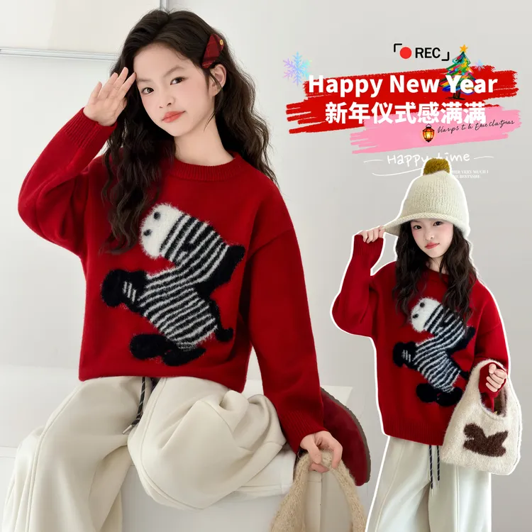 女童冬季套装2025新款儿童女孩小马针织毛衣加绒休闲裤保暖两件套