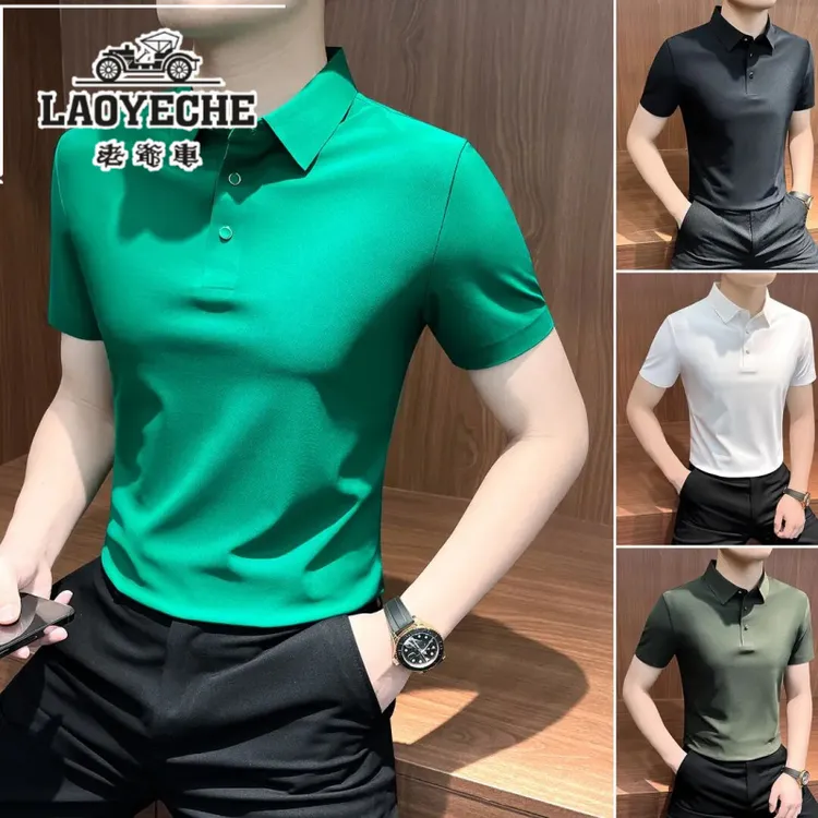 老爷车新款纯色短袖衫男士青年商务休闲修身款高级痞气感恤锦纶氨