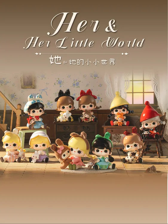 【代拆】兔兔与熊她和她的小小世界系列盲盒
