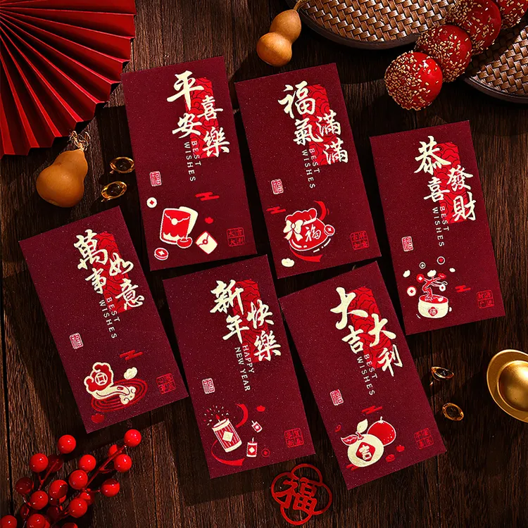 新年新款红包复古烫金个性磨砂创意加厚利是封高档春节通用压岁包