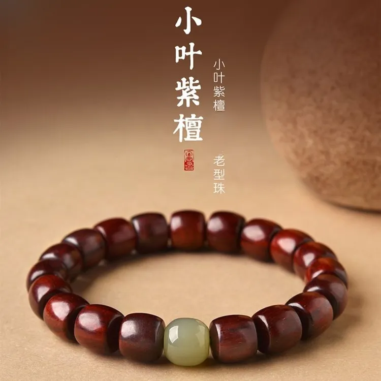 正宗印度小叶紫檀手串男女士老型珠直切盘玩文玩木质男士手串