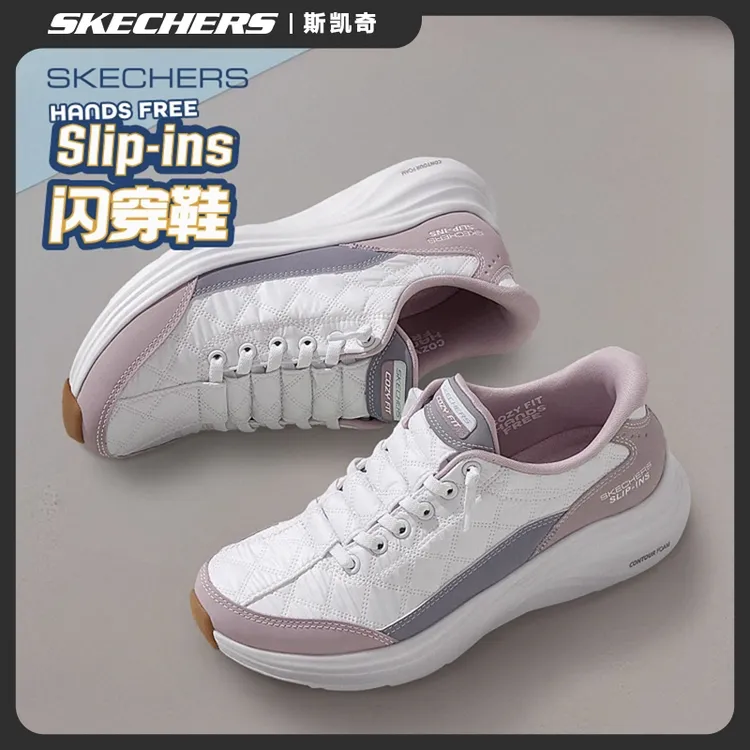 Skechers斯凯奇女鞋闪穿鞋秋季一脚蹬休闲运动鞋宽楦软底鞋云感鞋