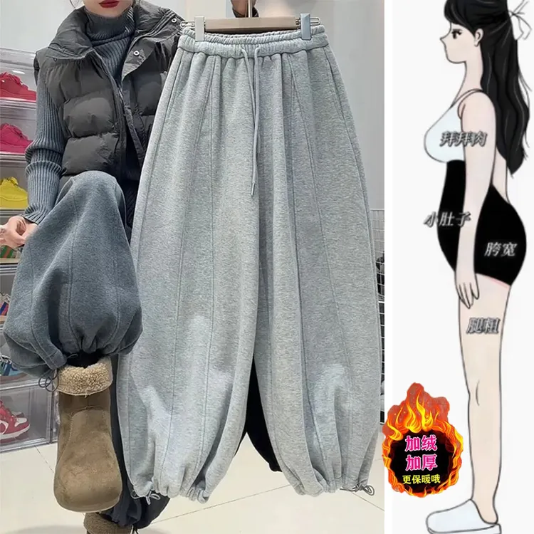 冬季加绒松紧腰宽松显瘦阔腿裤时尚潮流束脚两穿百搭灯笼休闲裤女