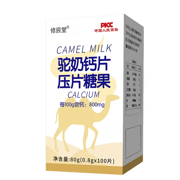 【到手6瓶】驼奶高钙咀嚼片奶香浓郁无蔗糖孕妇老人成人每瓶100粒