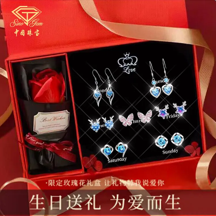 中国珠宝 足银耳饰 足银耳饰一周耳钉礼盒耳环新款爆款情人节礼物