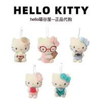 【日版正品】Avail牛奶相机Kitty挂件