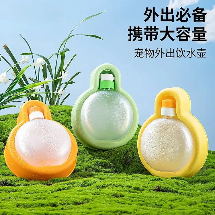 狗狗外出水杯折叠水壶随行杯饮水粮杯喂水器遛狗猫户外便携小型犬