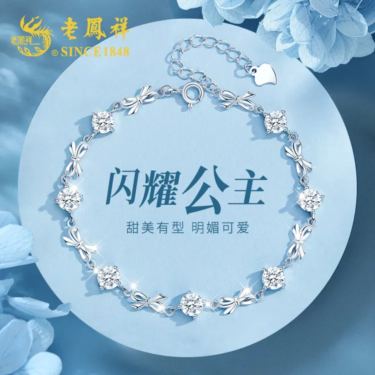 足银合成锆石手链 在逃公主足银手链高级感生日礼物女送女友老婆 