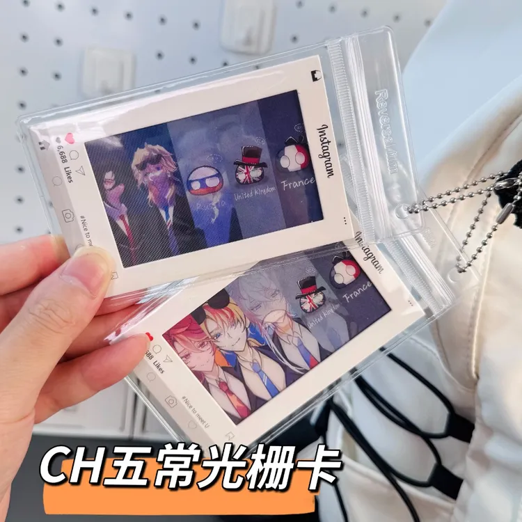 国拟五常ch瓷美俄法英谷子周边多变光栅卡挂件创意礼物收藏送朋友