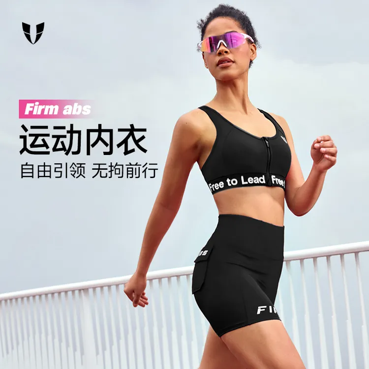 马甲线健身前拉链运动装备内衣户外防震透气美背女款F2521Y773
