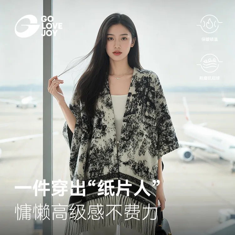 GOLOVEJOY高乐捷水墨流苏花纹围巾秋冬百搭高级感保暖斗篷披肩