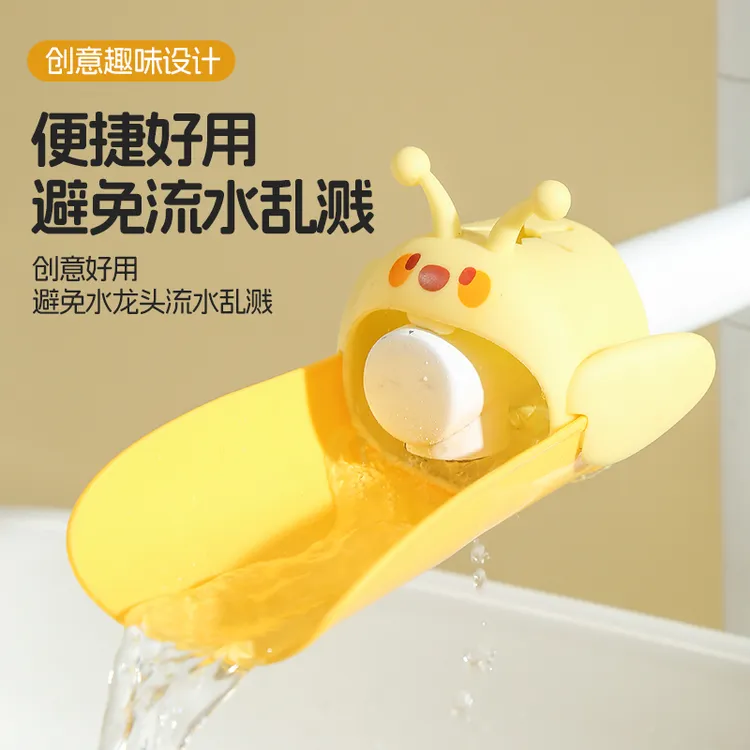 水龙头延伸器延长管儿童可爱加长通用接头卫生间洗漱台防溅水神器