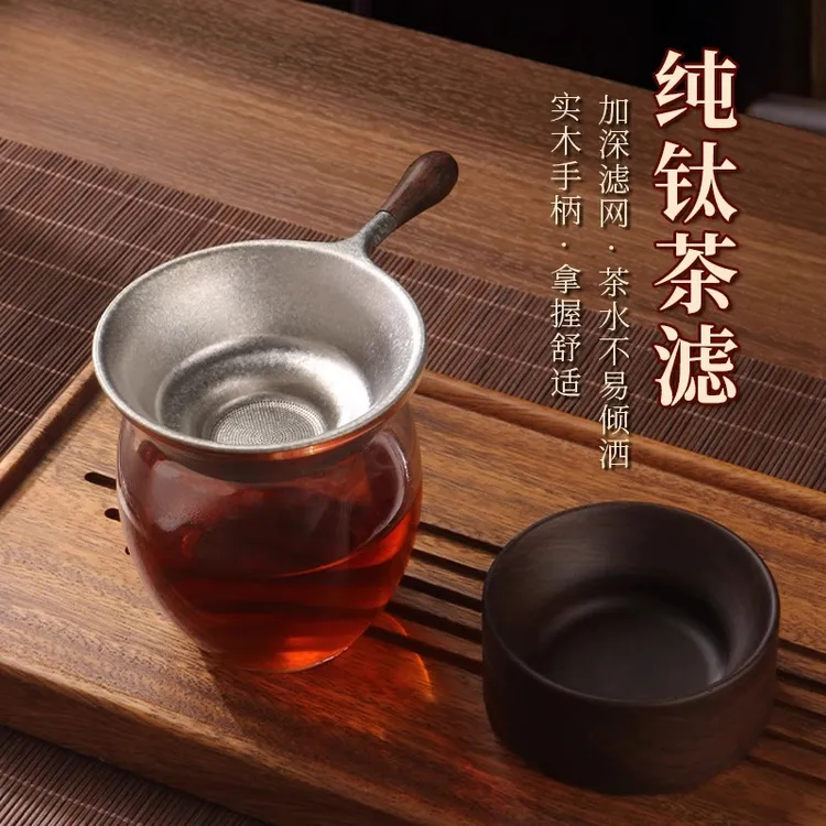 纯钛茶漏超细茶叶滤网高档茶滤千孔一体滤茶器茶隔公道杯过滤网
