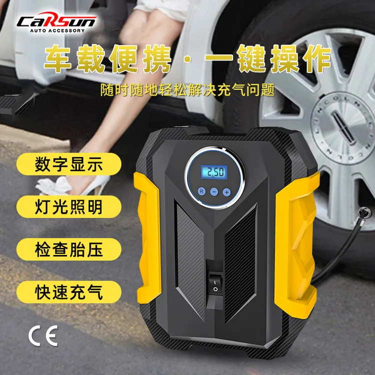 carsun数显款高续航汽车轮胎充气泵便携式应急带灯轮胎车载充气泵