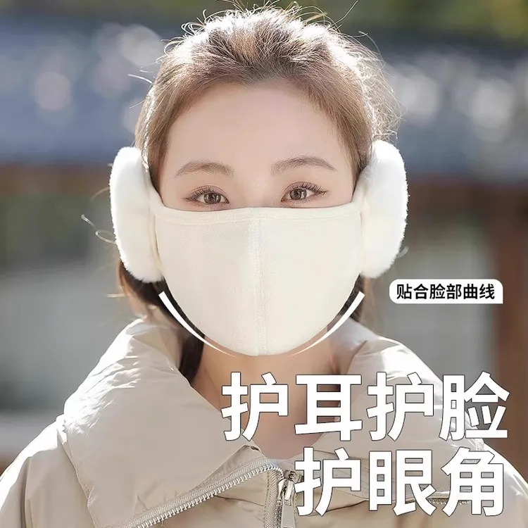 加绒防风口罩带耳罩女秋冬季保暖骑行防寒护耳神器二合一面罩耳套