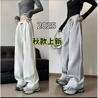 【秋冬新款】2025黑标弯刀裤垂感高腰显瘦宽松镰刀运动裤休闲卫裤女
