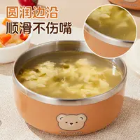小熊碗带防尘盖食品级不锈钢餐碗隔热防烫碗