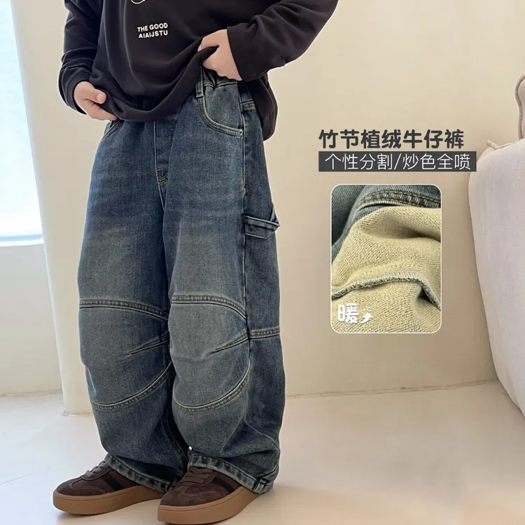 男童加绒裤子儿童设计感中大童牛仔中大童长裤 5115107O5