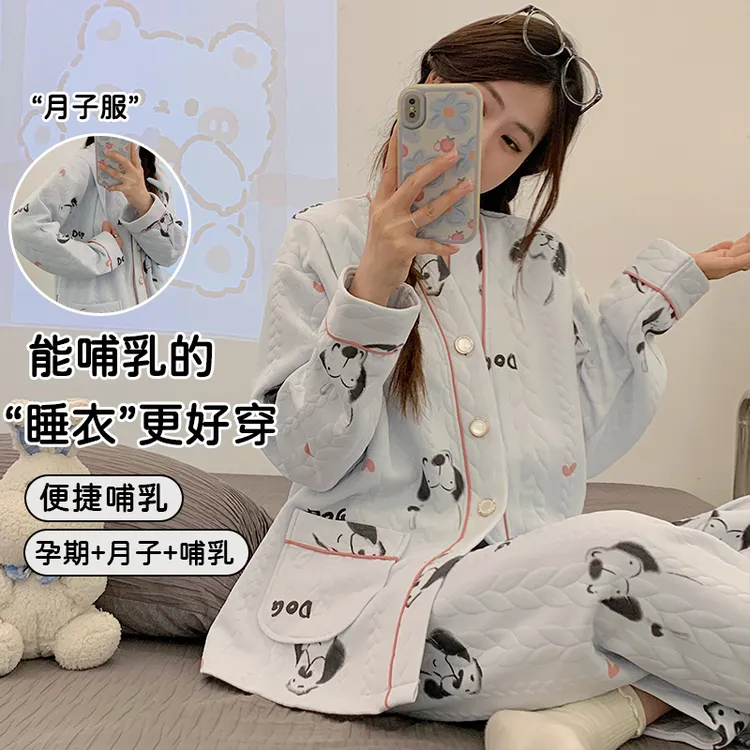 空气棉月子服10月份春秋坐月子产妇哺乳睡衣秋冬孕妇可喂奶家居服