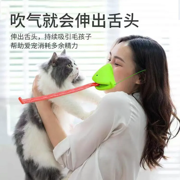 猫玩具逗猫棒自嗨解闷神器青蛙吐嘴舌有趣互动逗猫玩具小猫咪用品