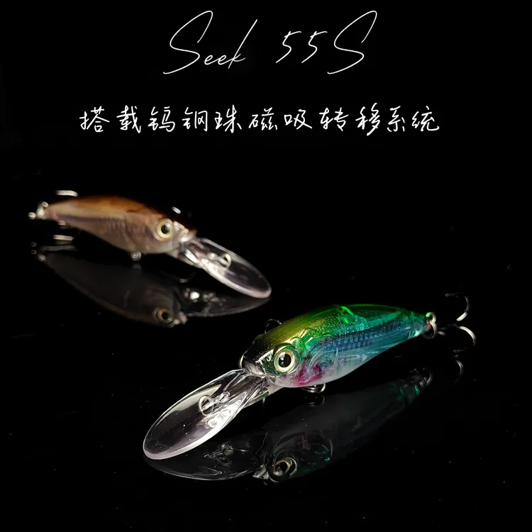慢浮米诺5.5克浮水米诺抽停饵匀收型长舌板米诺淡水鳜鱼鲈鱼SHART