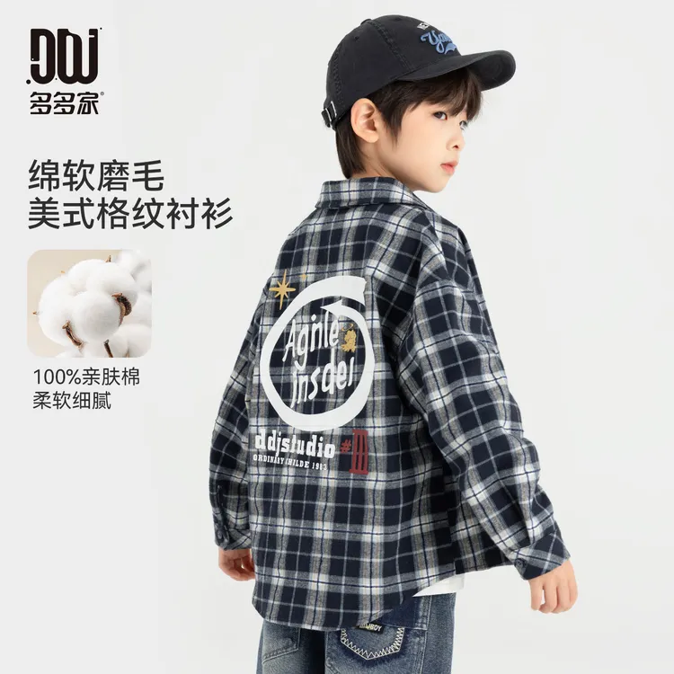 多多家11102【小天使.100棉】中大童秋美式复古字母组合格纹衬衫