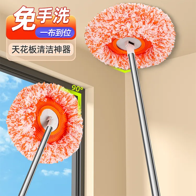 【高处除尘】向日葵伸缩拖把多功能家用擦天花板清洁太阳花打扫用品